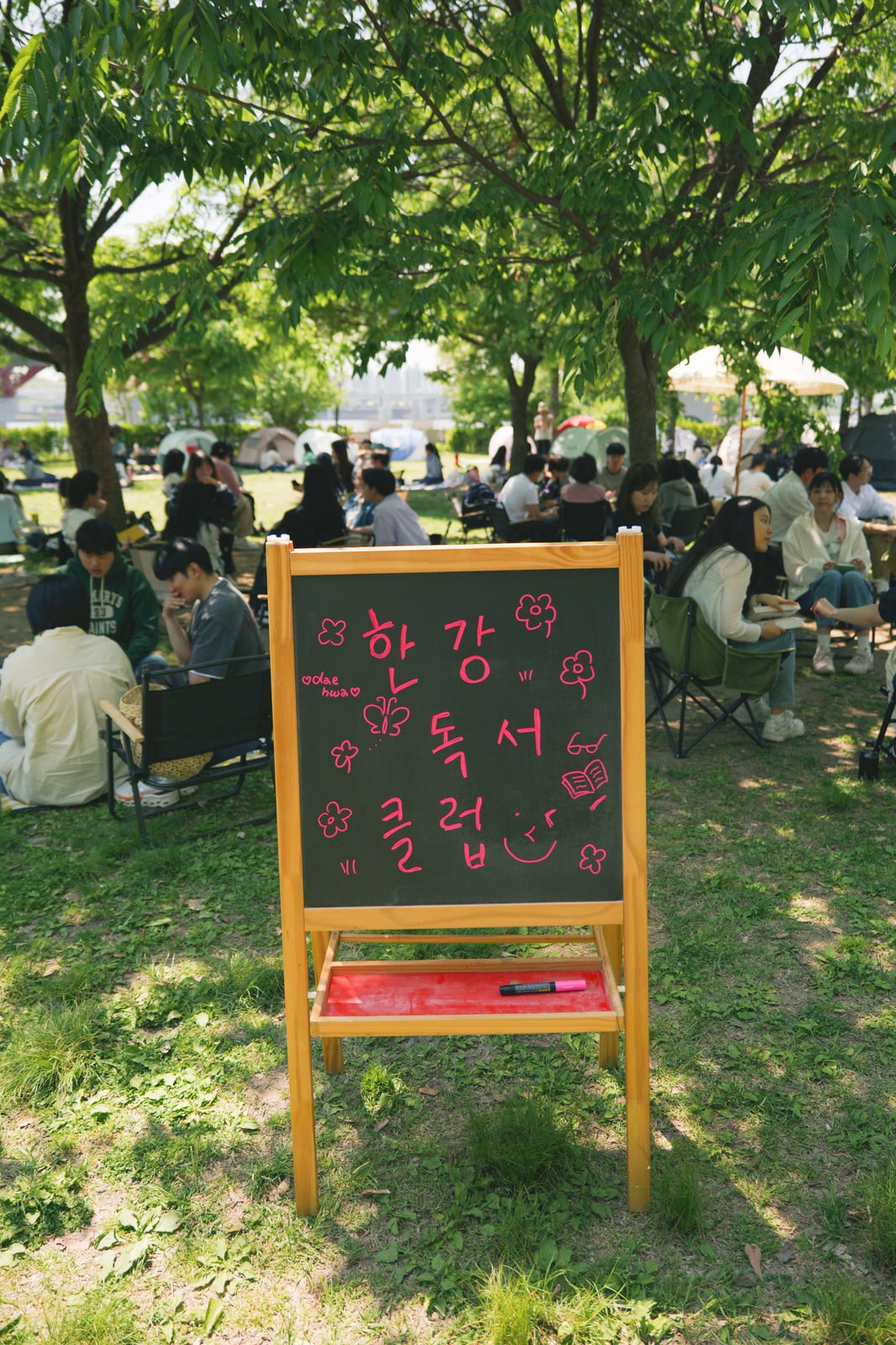 한강 독서 클럽 season3
